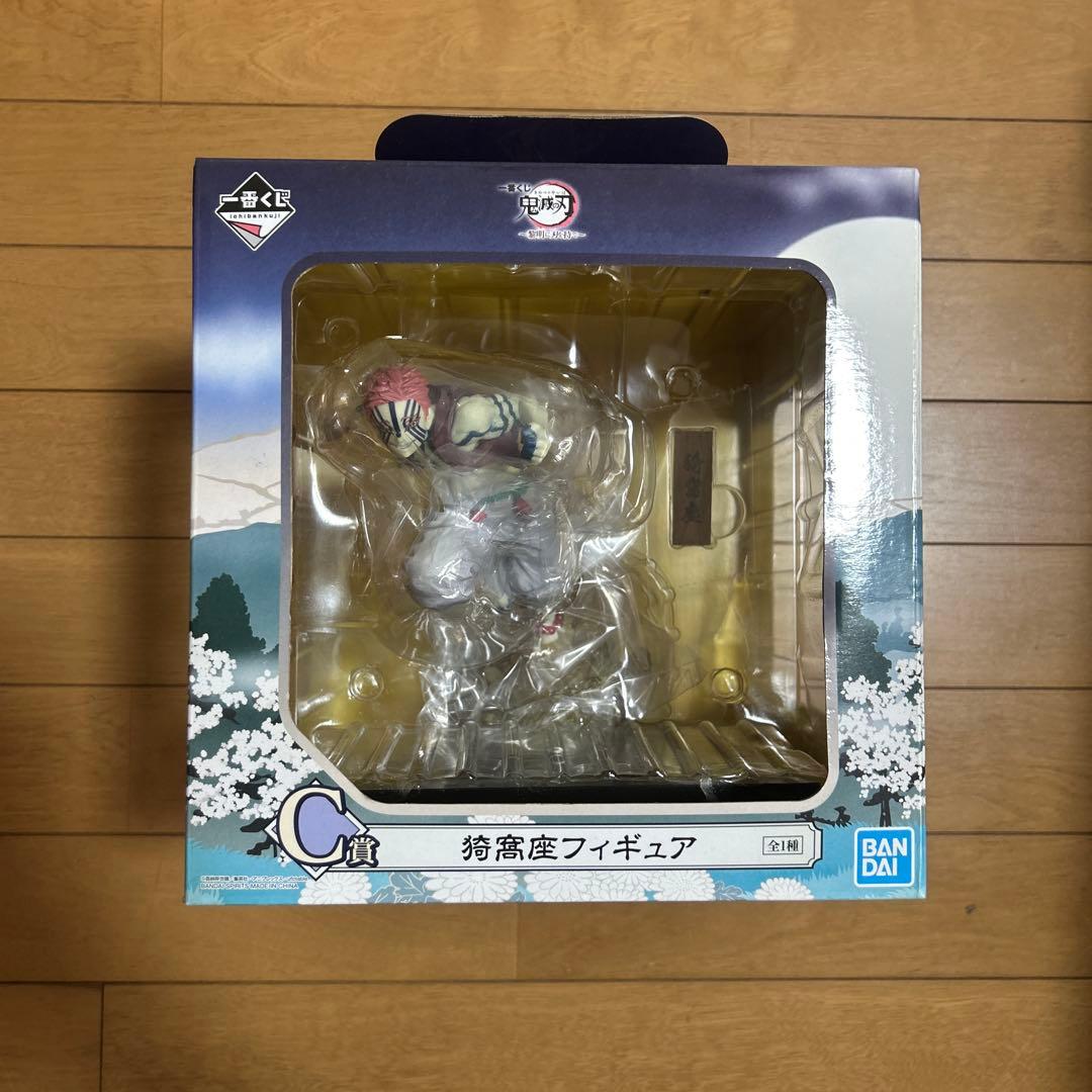 一番くじ 鬼滅の刃 C賞 猗窩座フィギュア
