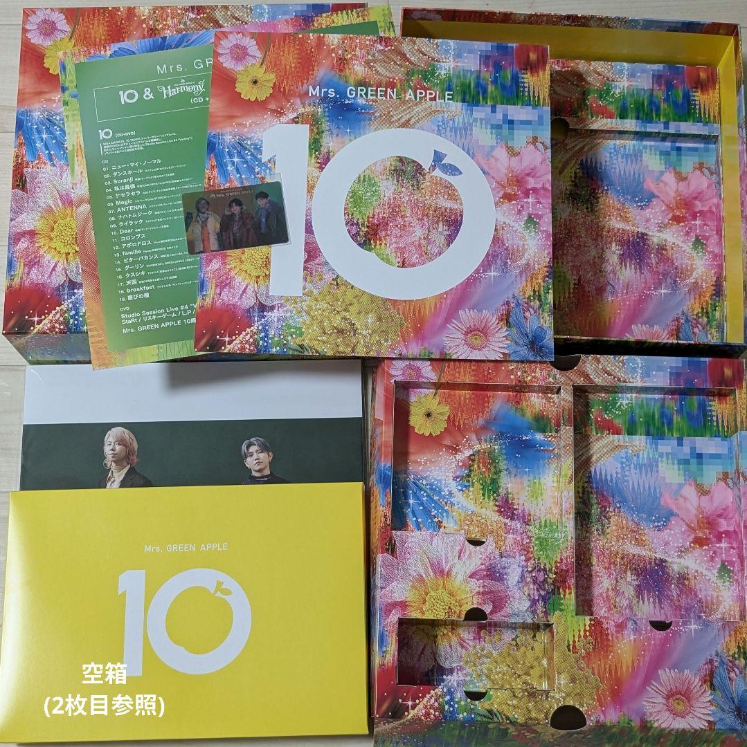 Mrs.GREEN APPLE　コンプリートBOX　グッズ類