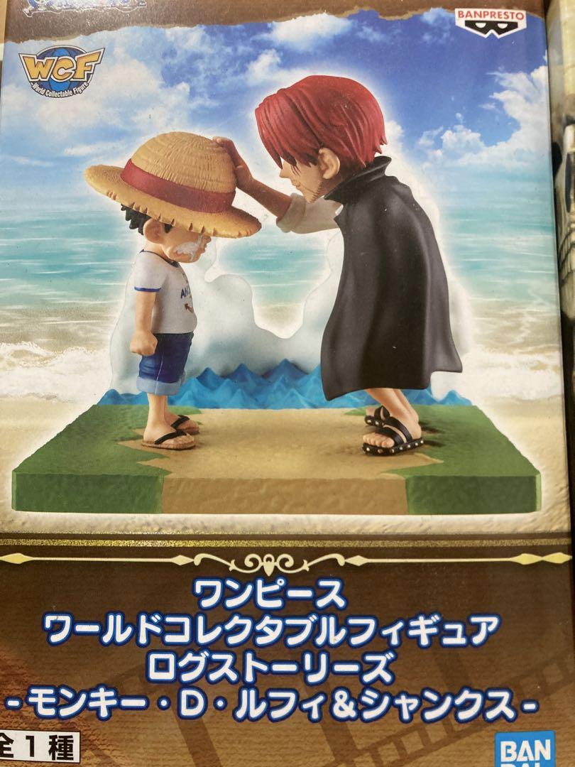 【まとめ売り】ONE PIECEフィギュア　8体セット ワンピース【ONE PIECE FILM 