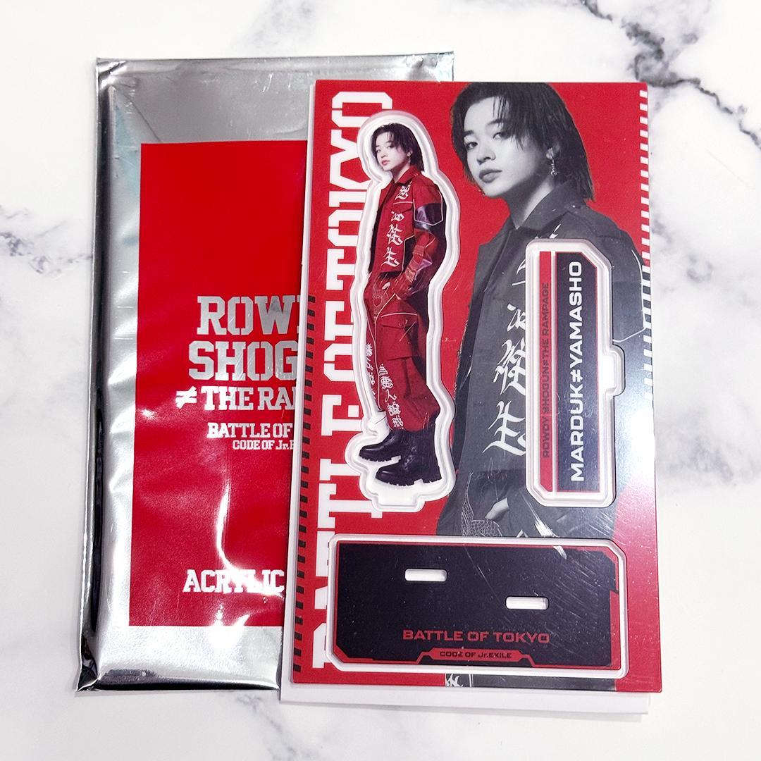 山本彰吾 BATTLE OF TOKYO アクリルスタンド - メルカリ