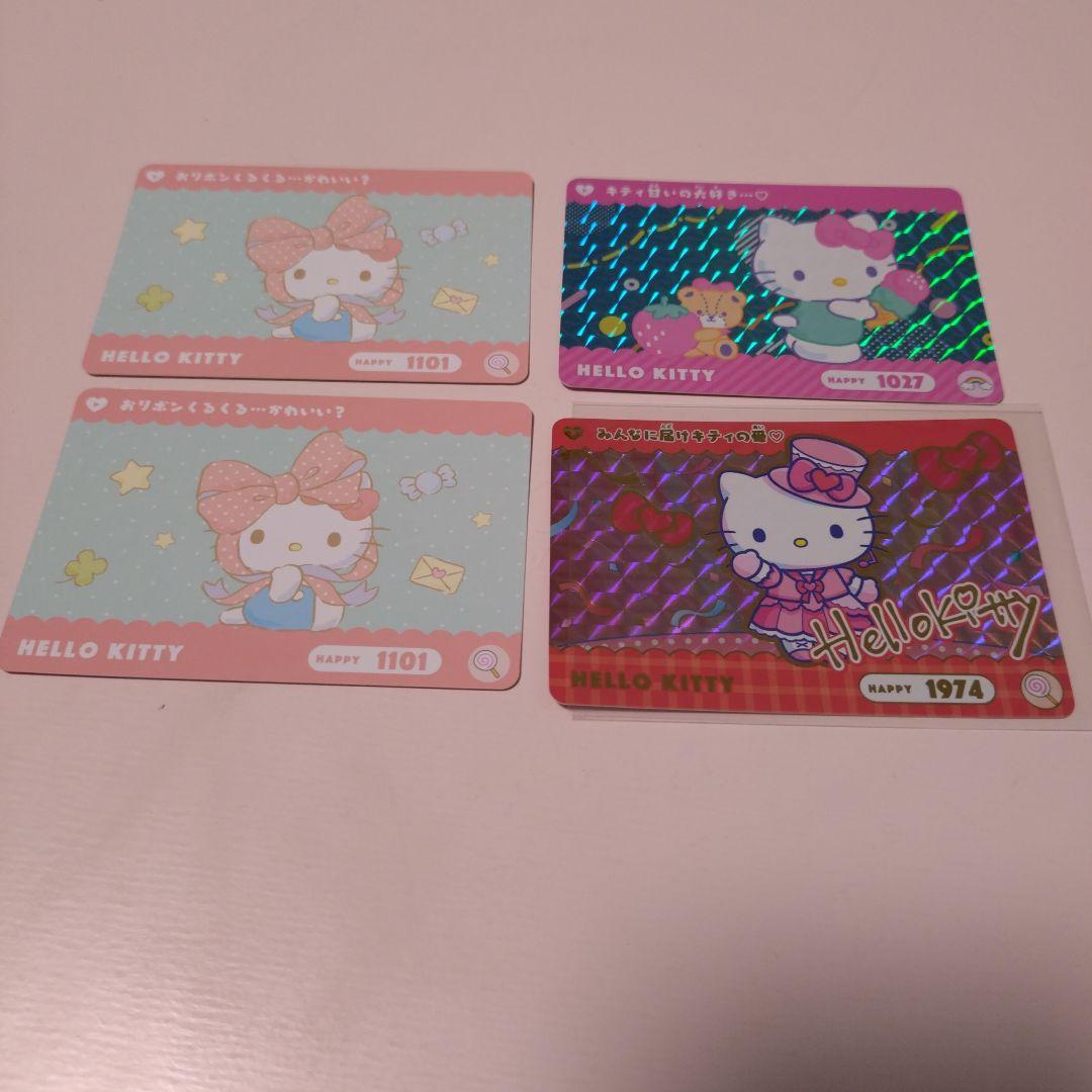 サンリオ ハローキティ まとめ売り - メルカリ