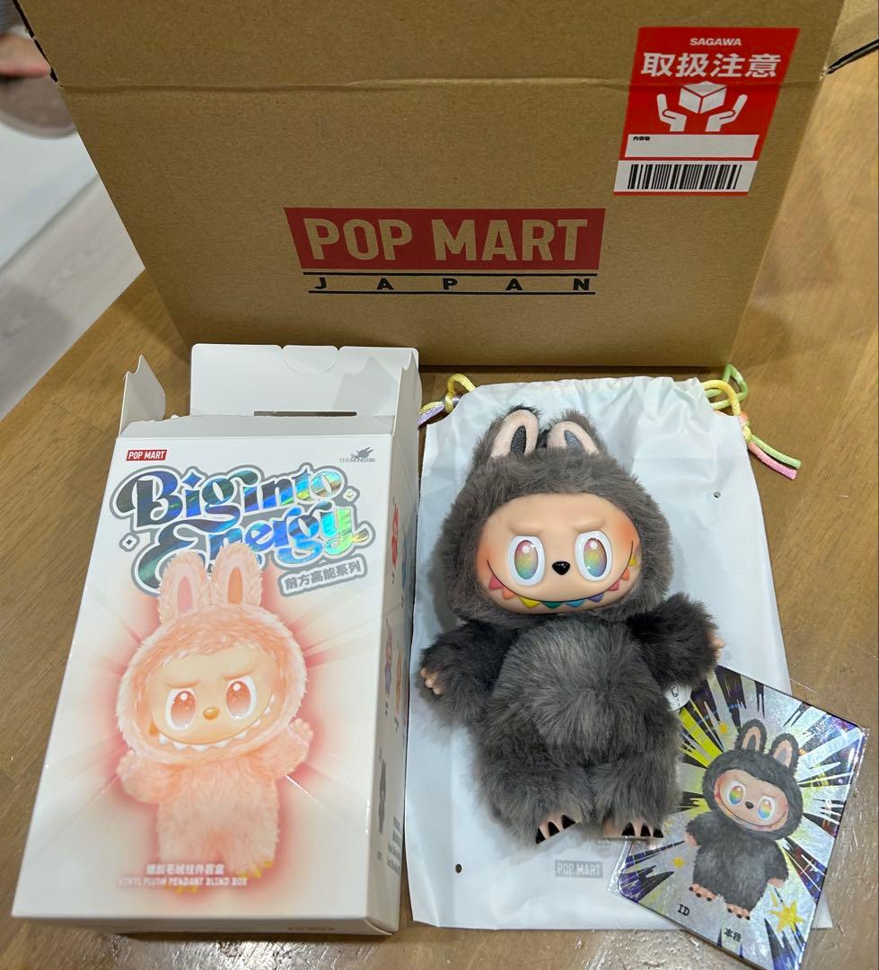 エナジーシリーズ　シークレットラブブ　POPMART 正規品