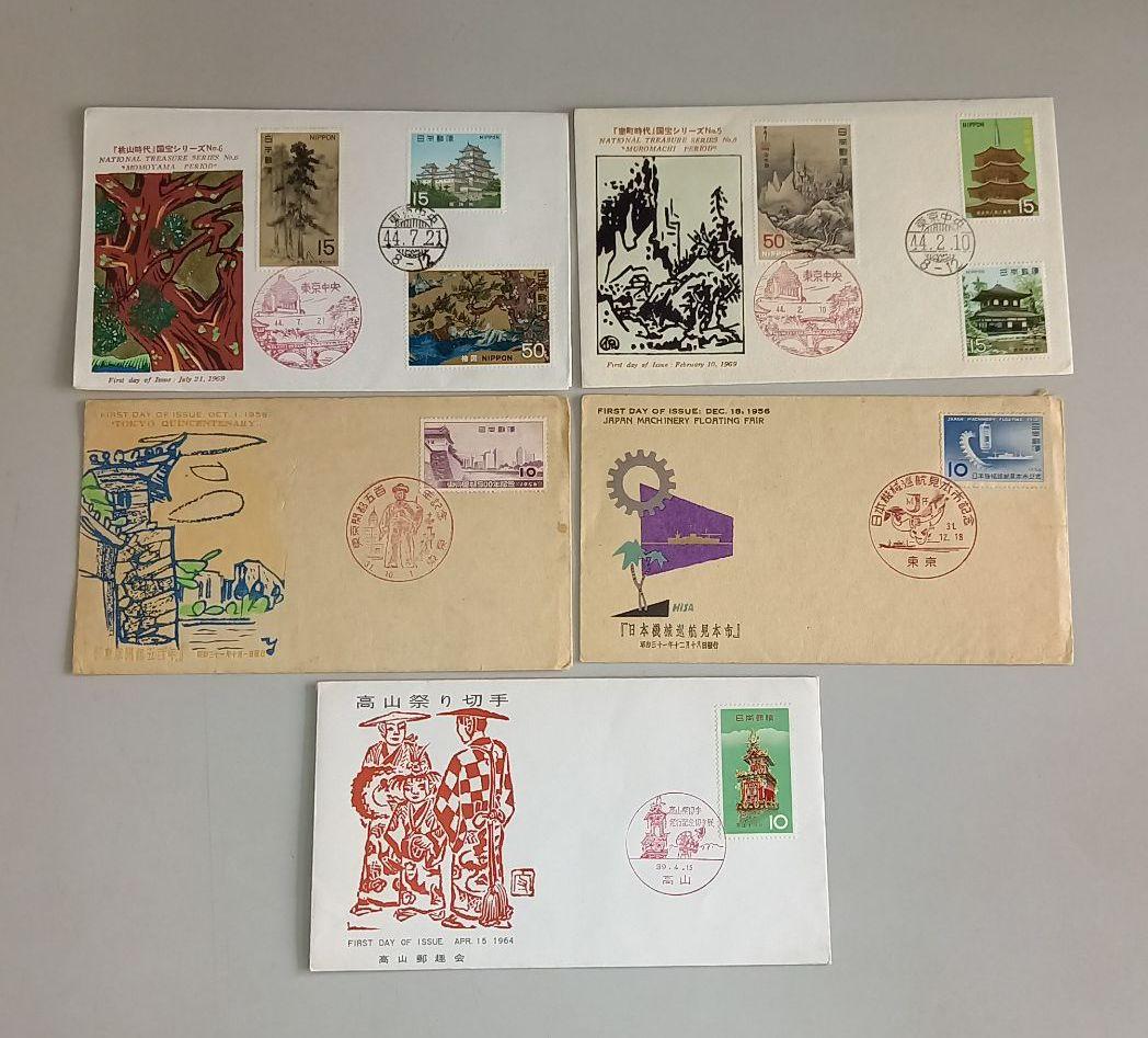 初日カバー 5枚セット SALE 初日カバー 5枚セット SALE