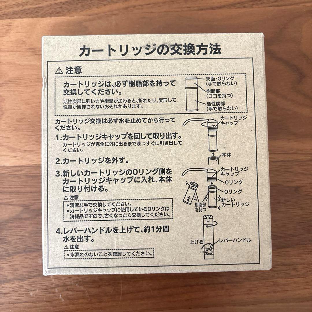 LIXIL 浄水器カートリッジ CNC0001T-SW2 2本