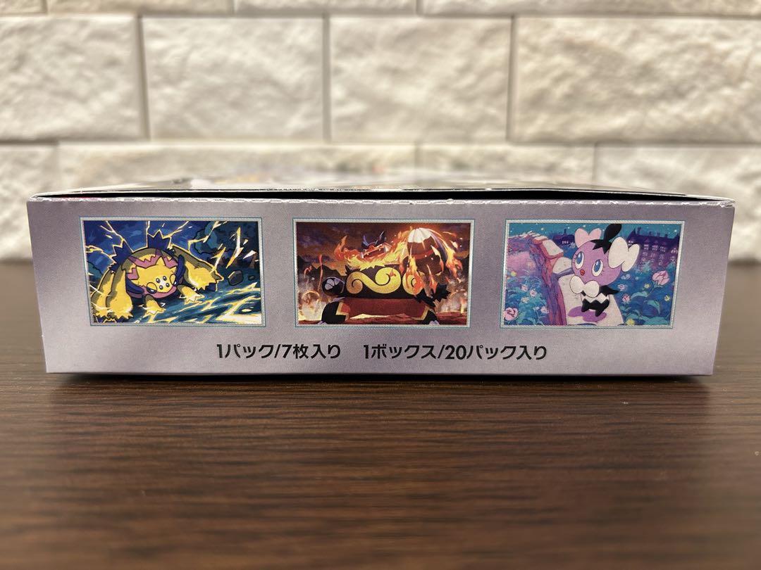 【未開封】ポケモンカード　ホワイトフレア シュリンク無し　ペリペリあり