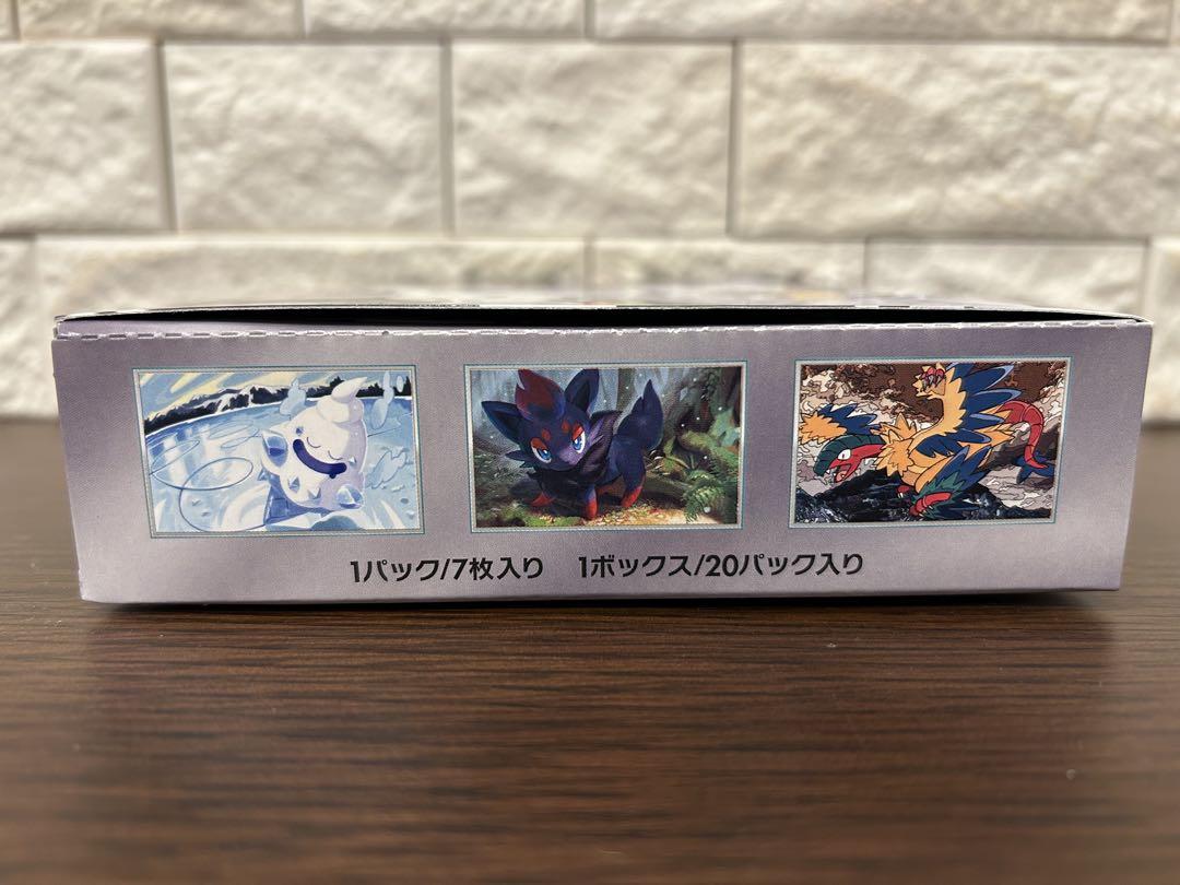 【未開封】ポケモンカード　ホワイトフレア シュリンク無し　ペリペリあり