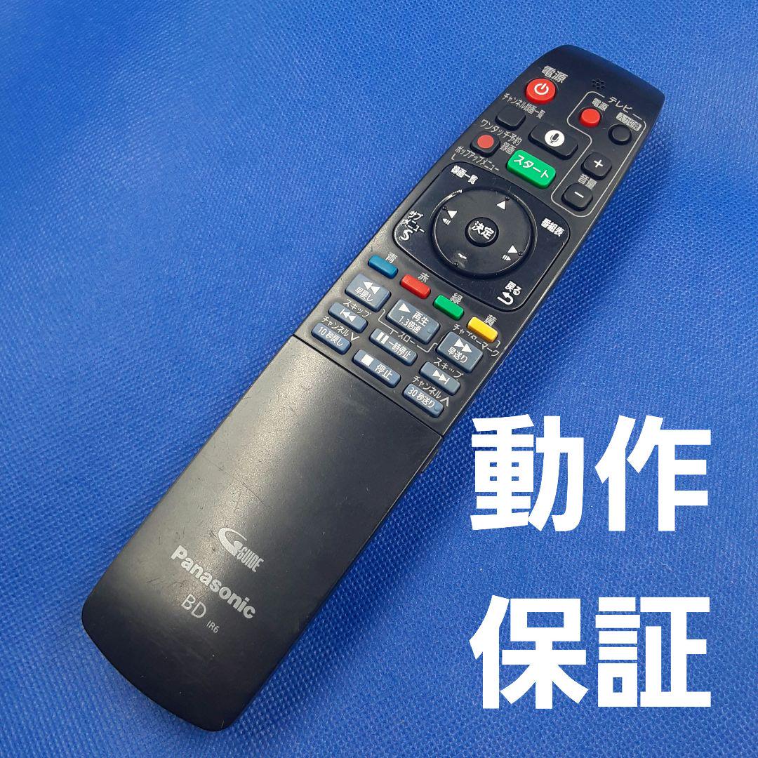 A890　Panasonic　パナソニック　リモコン　N2QBYB000038
