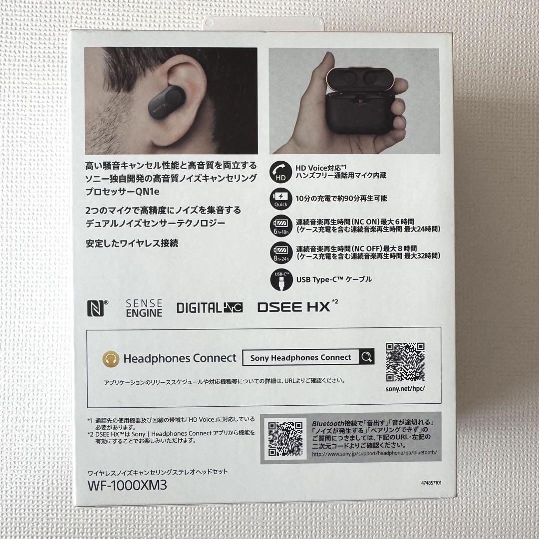 SONY WF-1000XM3 ワイヤレスイヤホン (収納ケース・箱付き)