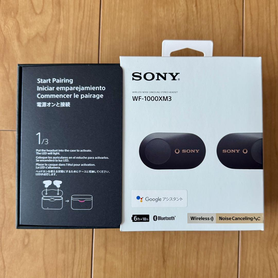 SONY WF-1000XM3 ワイヤレスイヤホン (収納ケース・箱付き)