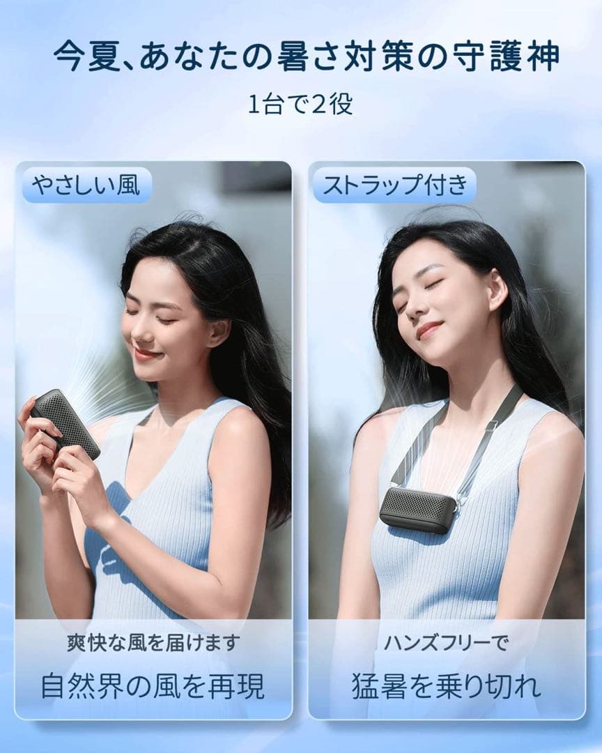 携帯扇風機 手持ち扇風機
