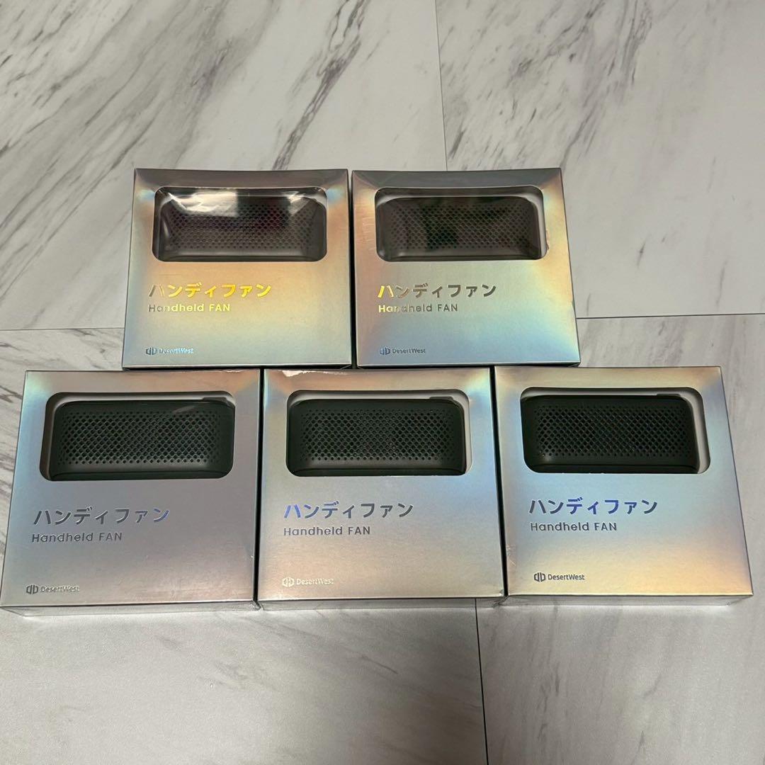 手持ち扇風機 扇風機