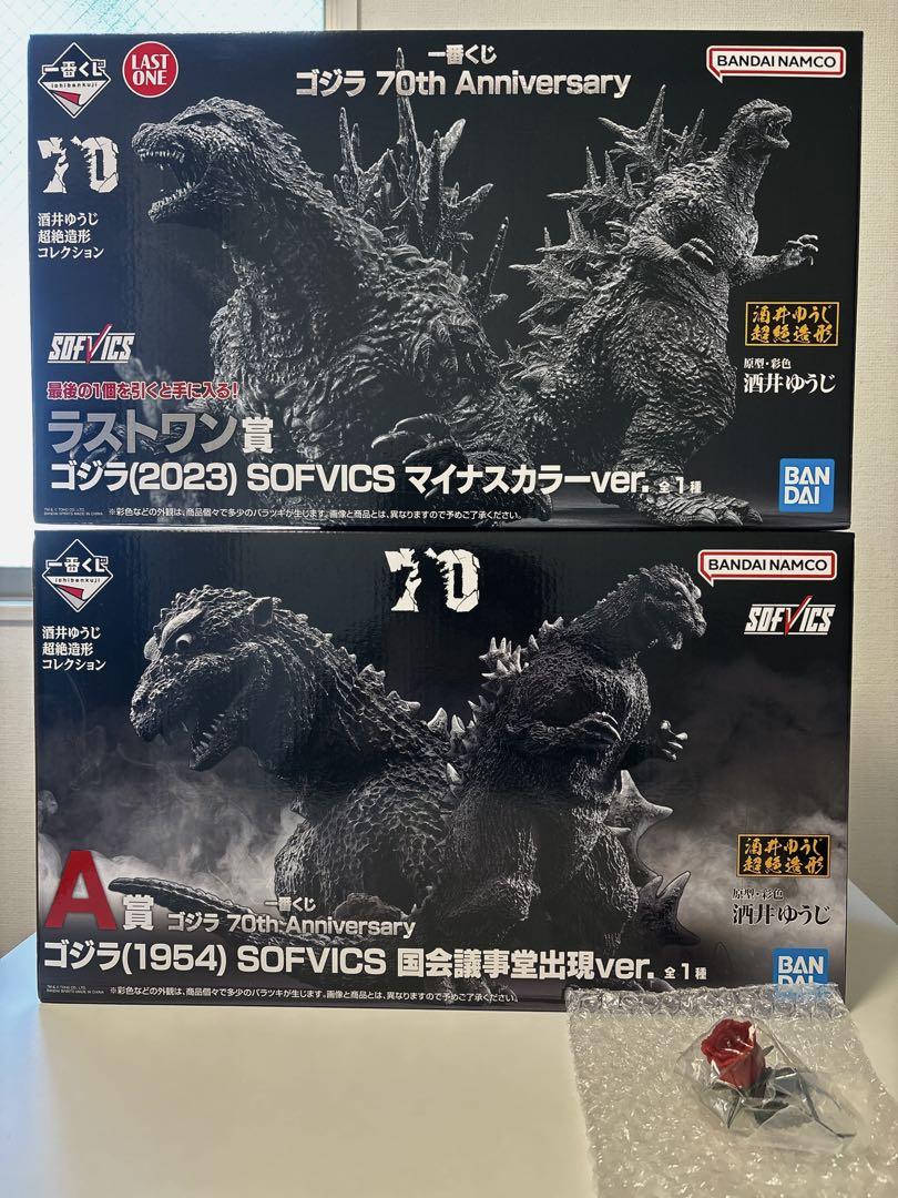 一番くじ　ゴジラ　70th　Anniversary　ラストワン　A賞　E賞