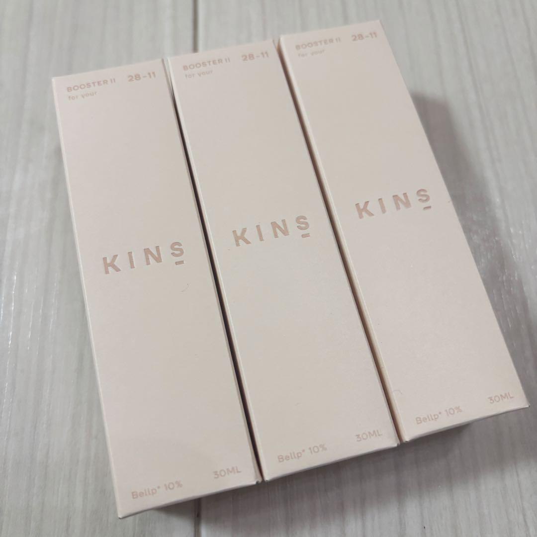 KINS キンズ ブースターⅡ 角層美容液 30ml 3本セット