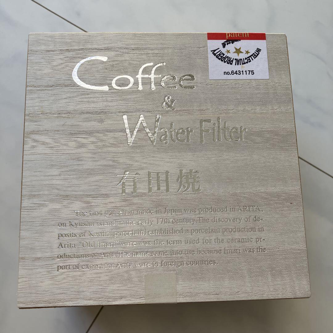 有田焼コーヒー&ウォーターフィルター