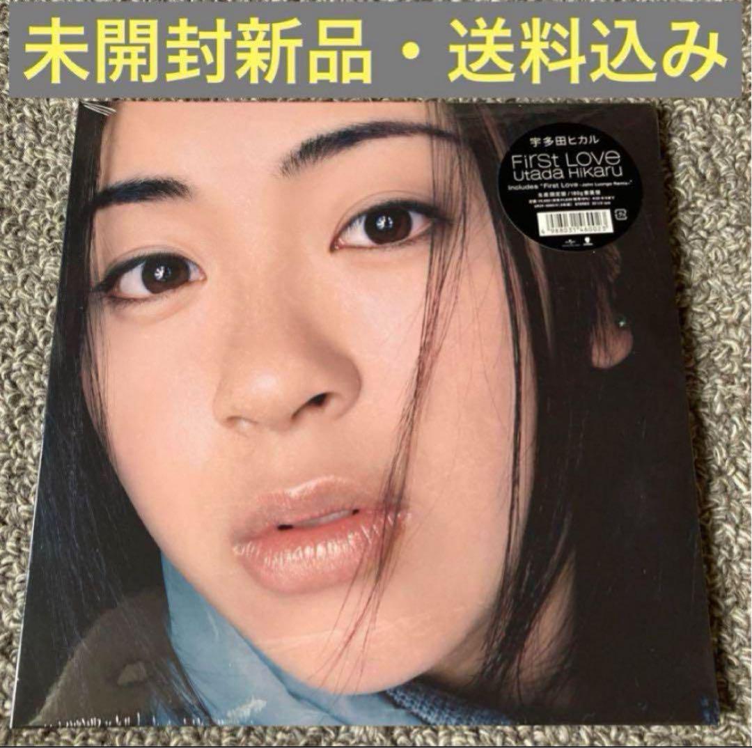 First Love＜生産限定盤/180g重量盤＞ / 宇多田ヒカル - 邦楽
