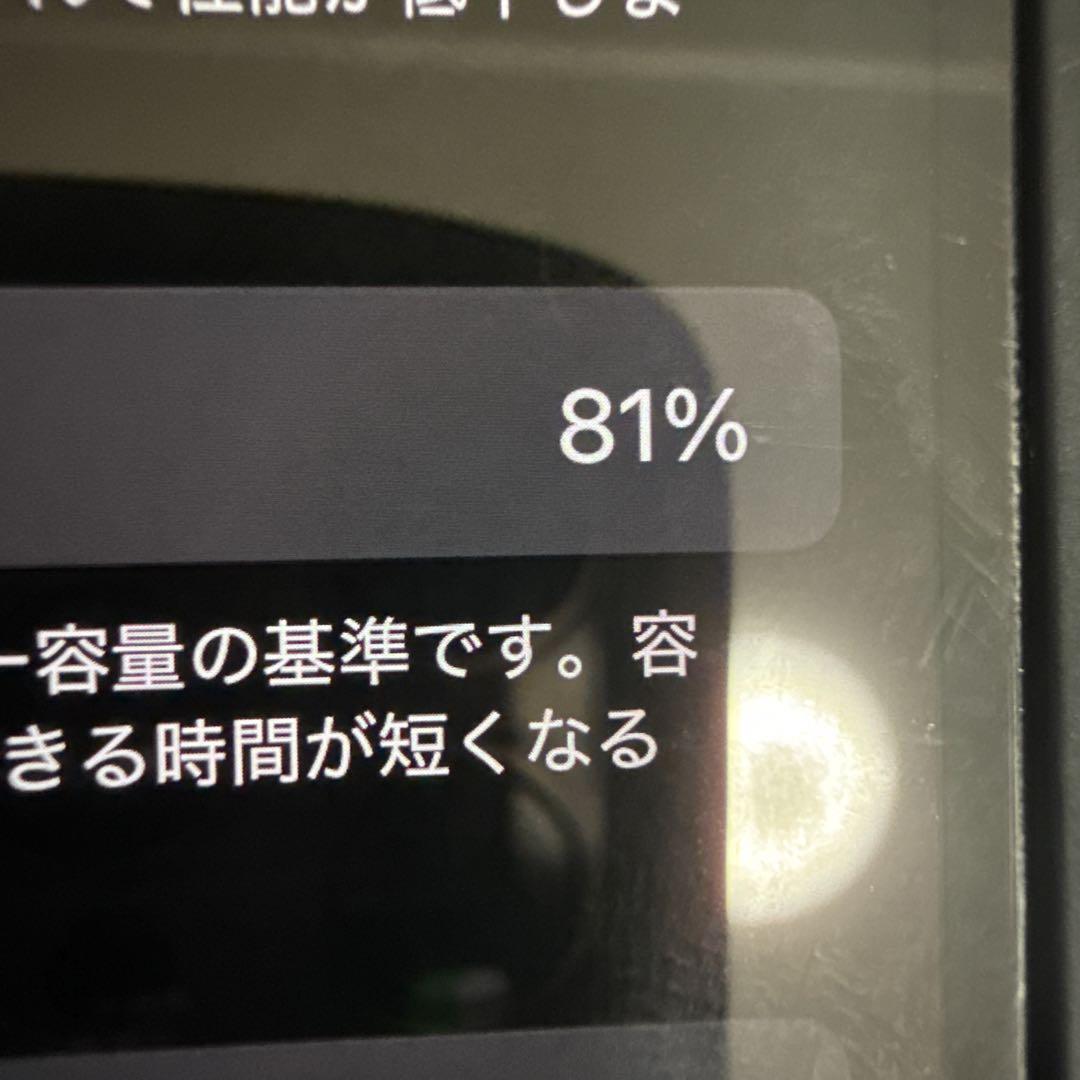 Apple iPhone 13 グラファイト 背面ひび割れあり