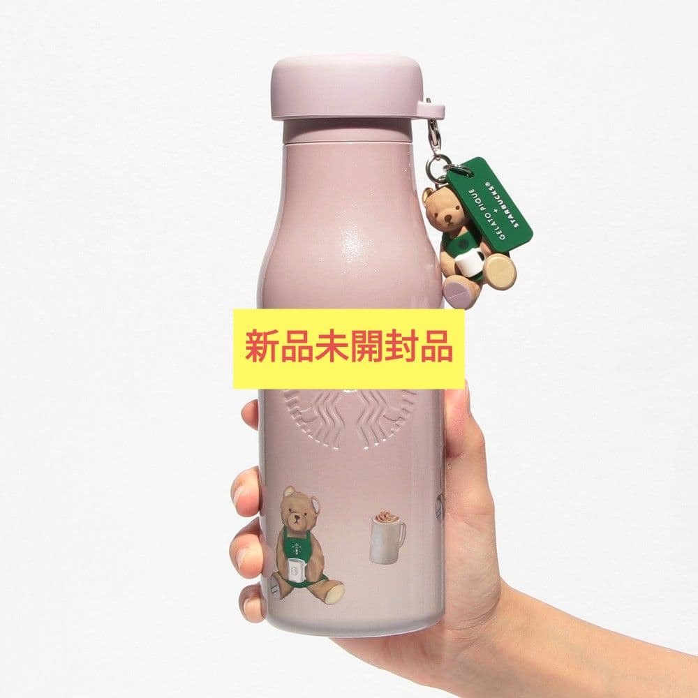 スタバ×ジェラピケ ベアチャーム付きステンレスボトルStarbucks