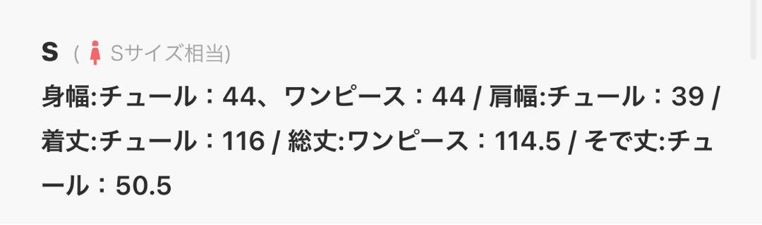 結婚式