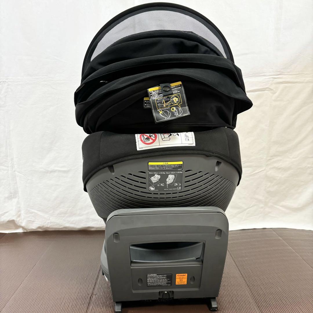 極美品　コンビ THE S plus ISOFIX ZB-750 おまけ付き