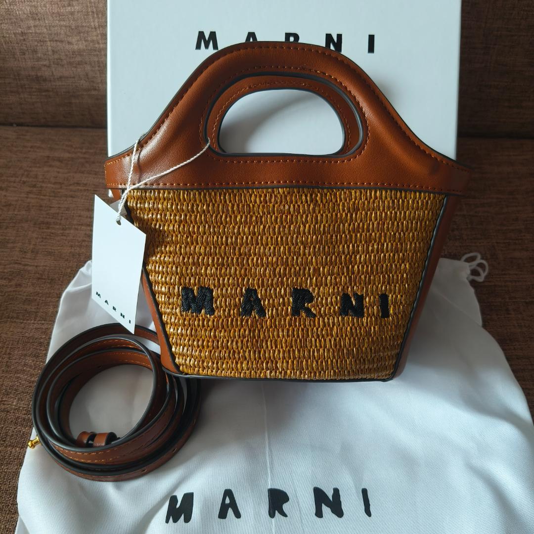 MARNI ブラウン かごバッグ MARNI ブラウンイエロー かごバッグ - メルカリ