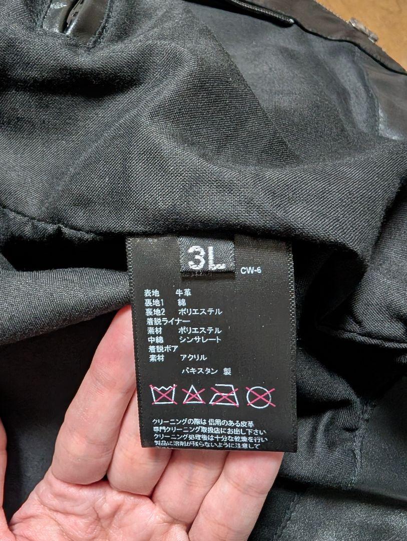 3L ボアハイネックシングルライダースジャケット　Liugoo Leathers