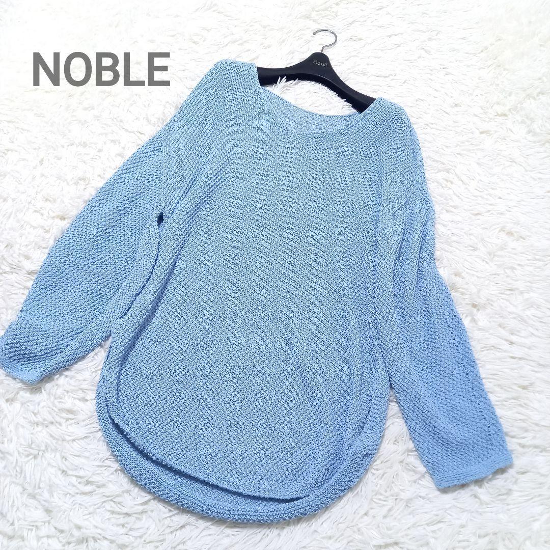 ●良品●　ノーブル　ペーパーヤーンカノコ　Back Vプルオーバー　ブルー