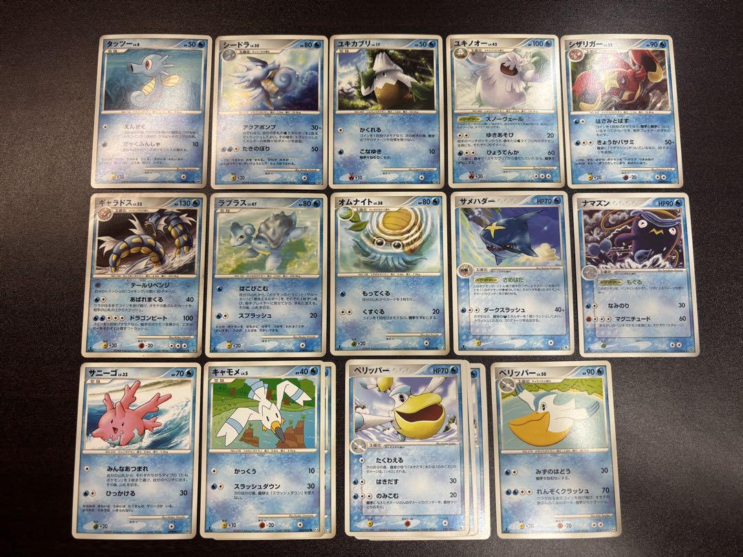 みずタイプ 水タイプ 17枚 セット ポケモンカード - メルカリ