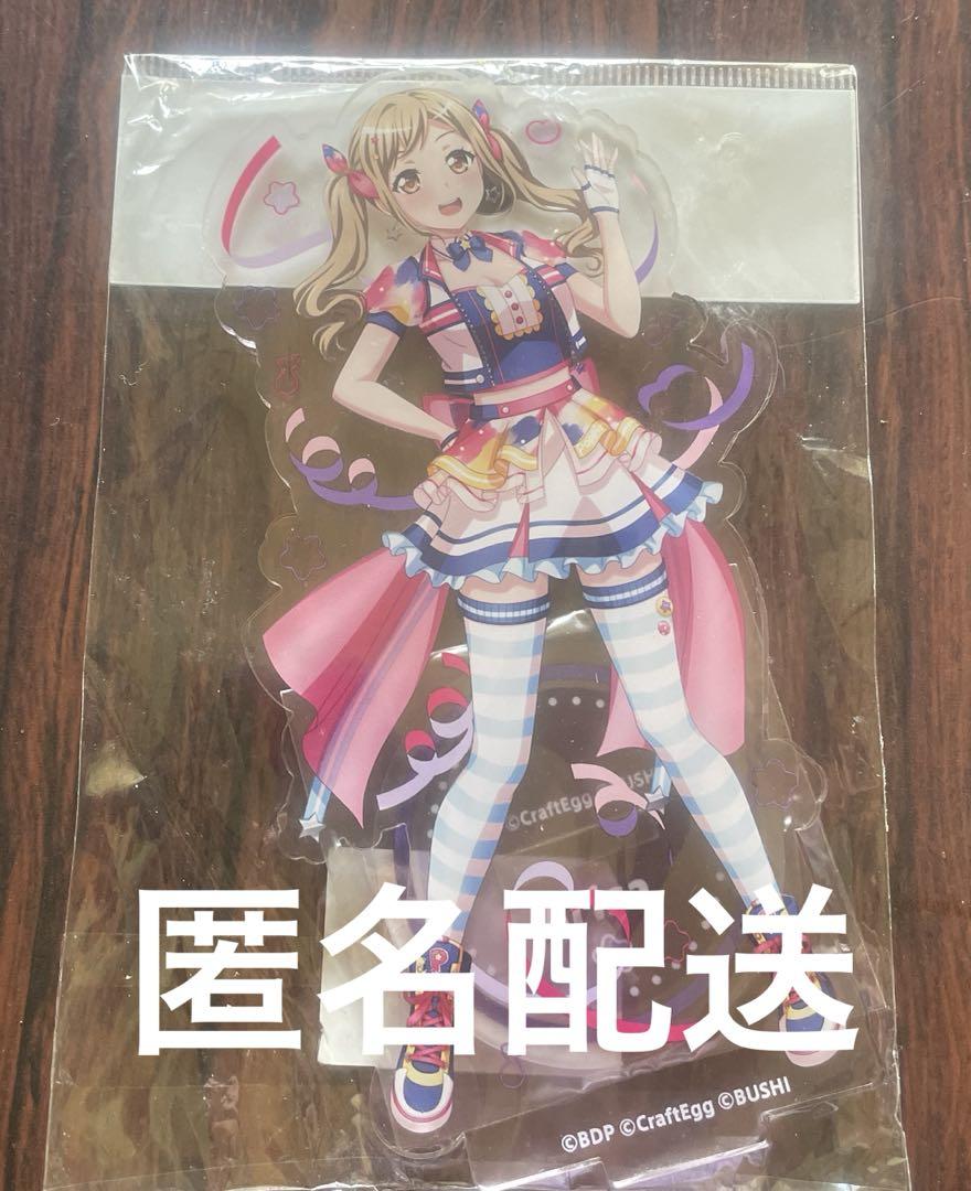 バンドリ 市ヶ谷有咲 アクリルスタンド - メルカリ