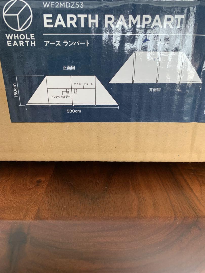 『新品未開封』ホールアース 陣幕 アース ランパート 定価23,760円 新品未開封』ホールアース 陣幕 アース ランパート 定価23,760円