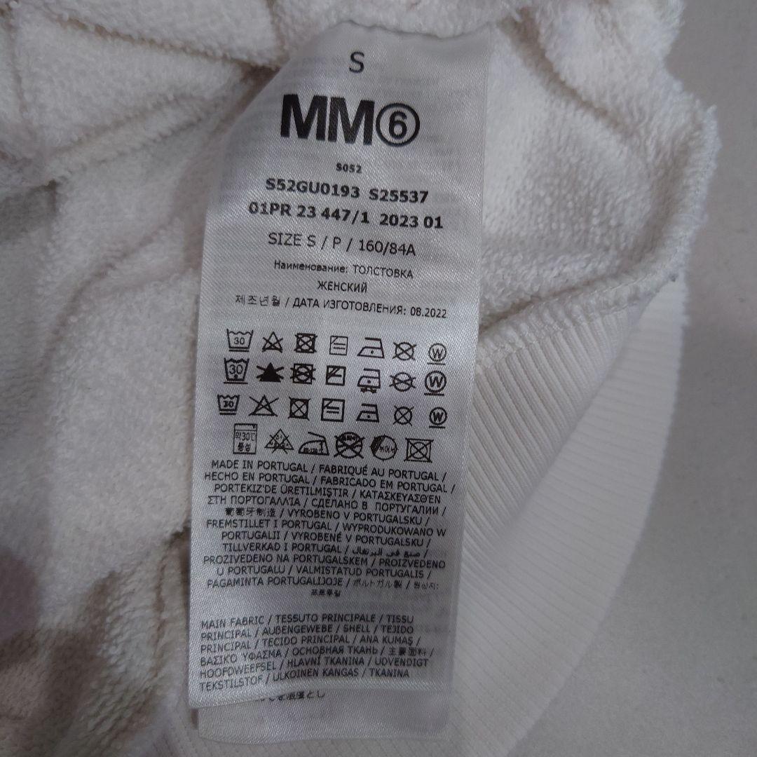 Maison Margiela ホワイト スウェット エムエムシックス メゾン マルジェラ MM6 Maison Margiela