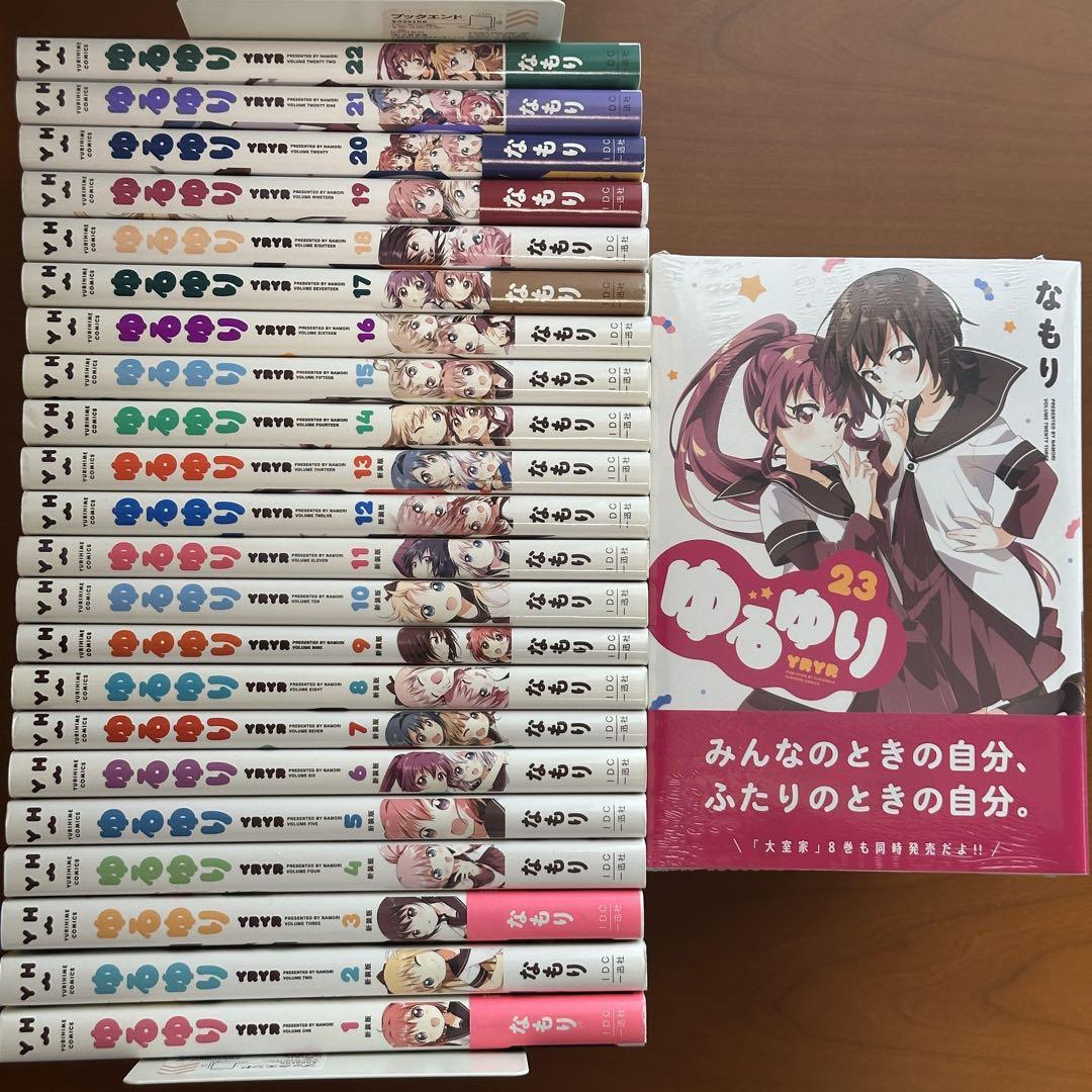 26) ゆるゆり　２３ なもり