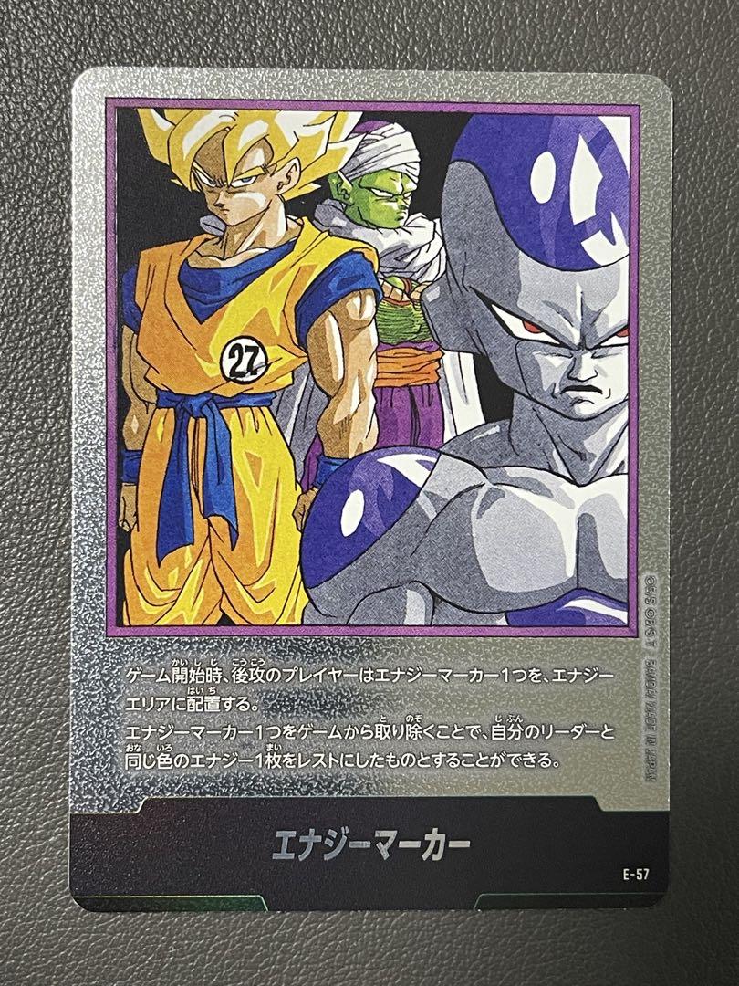 エナジーマーカー 金 パラレル ドラゴンボール 27巻 E-57 - メルカリ