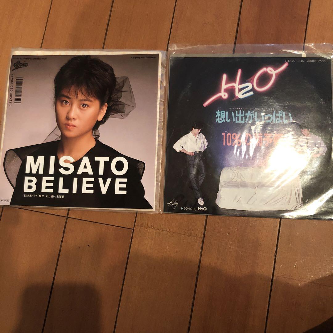 渡辺美里 BELIEVE & H2O 想い出がいっぱい レコードセット