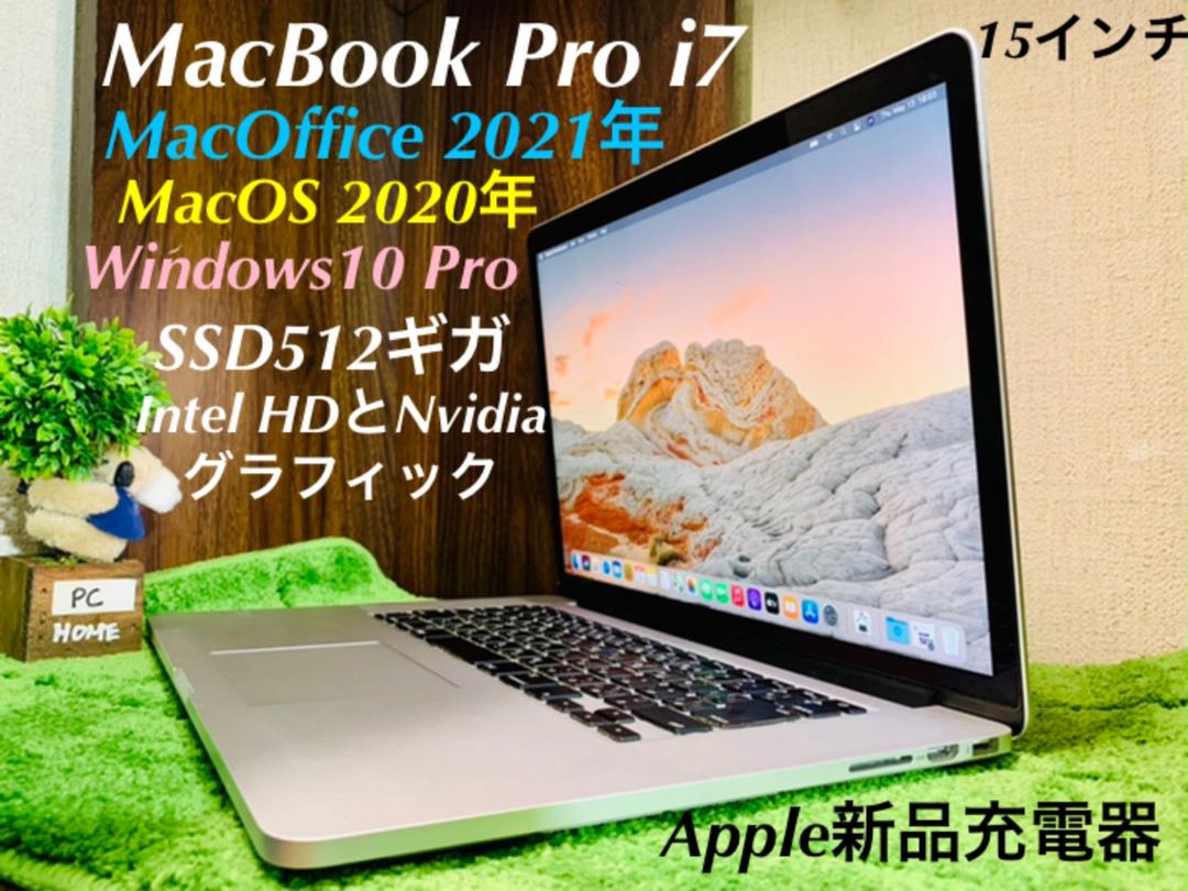 訳あり pro book Mac 15inch Home付 Windows10 - ノートPC