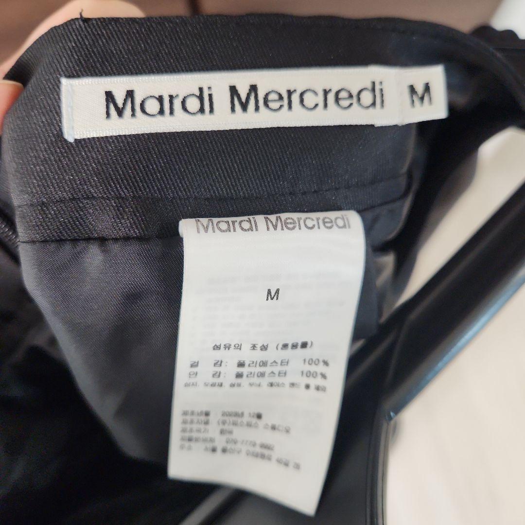 美品 Mardi Mercredi ボリュームスカート ブラック ミディ