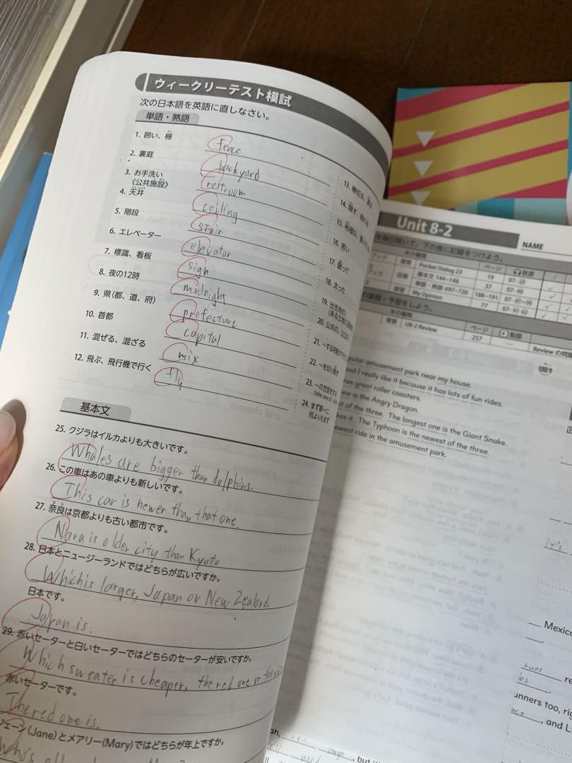 ECCジュニア Global Explores JE テキスト一2024年使用 - メルカリ