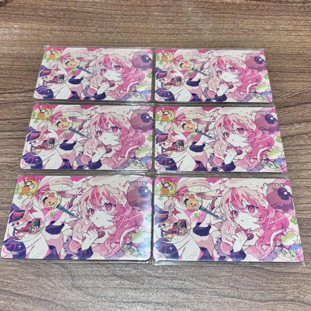 チュウニズム 10周年記念 Aime [牧野 もこ] ×5