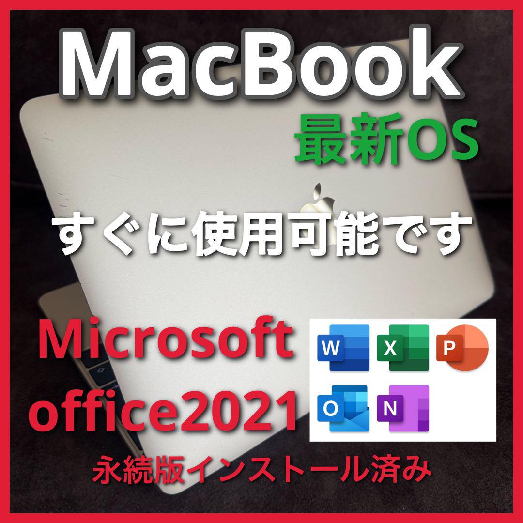 MacBook 12インチ 最新OS Microsoft Office 2021 - メルカリ