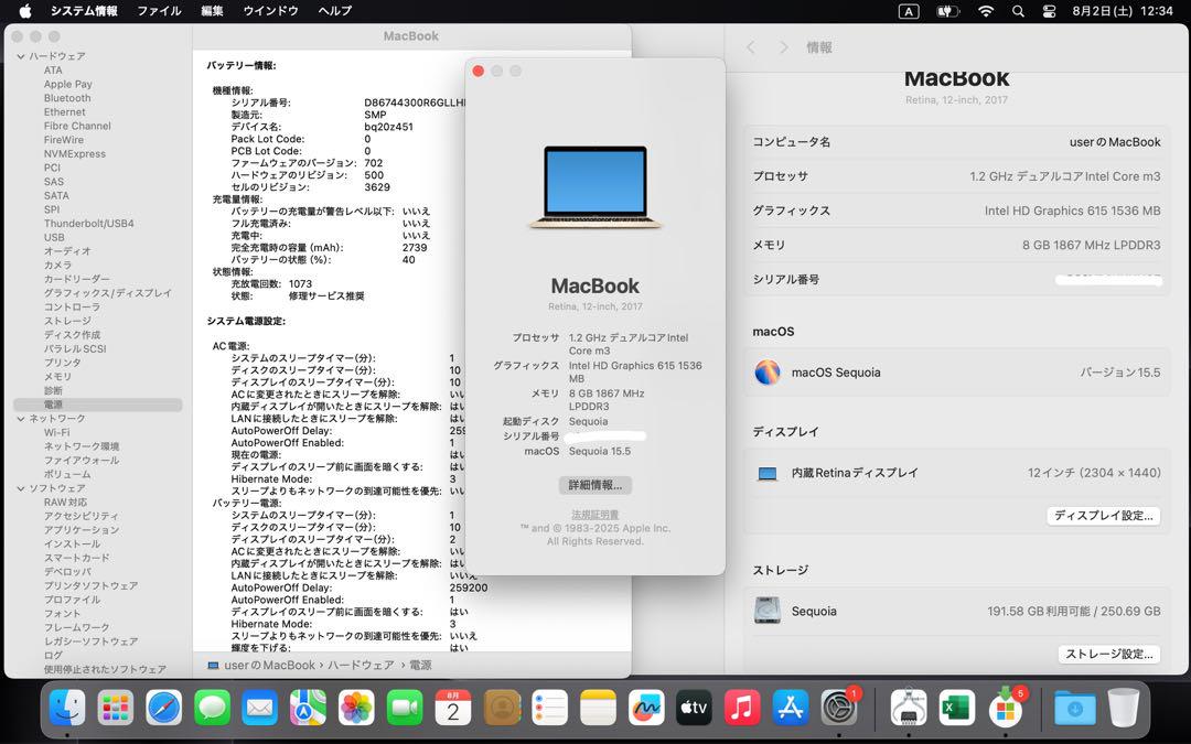 MacBook 12インチ Microsoft Office 2021入り MacBook 12インチ 最新OS Microsoft Office 2021｜Yahoo!フリマ