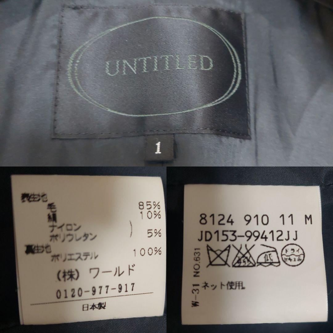 美品　UNTITLED　ウール　シルク　ツイード　トレンチコート　ベルト付き 美品 UNTITLED ウール シルク ツイード トレンチコート ベルト