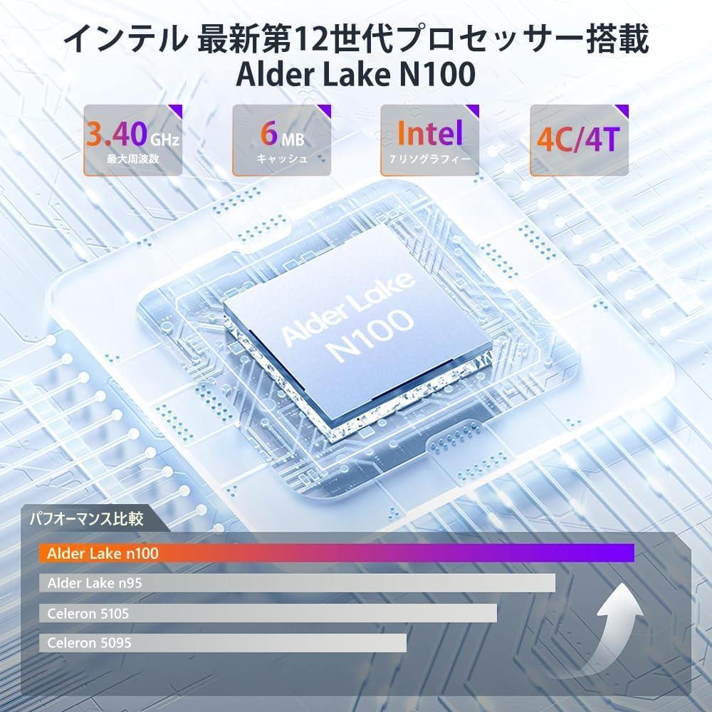 ⭐️未開封⭐️ ミニpc n100 mini pc サクサク動作 最大3.4GHz