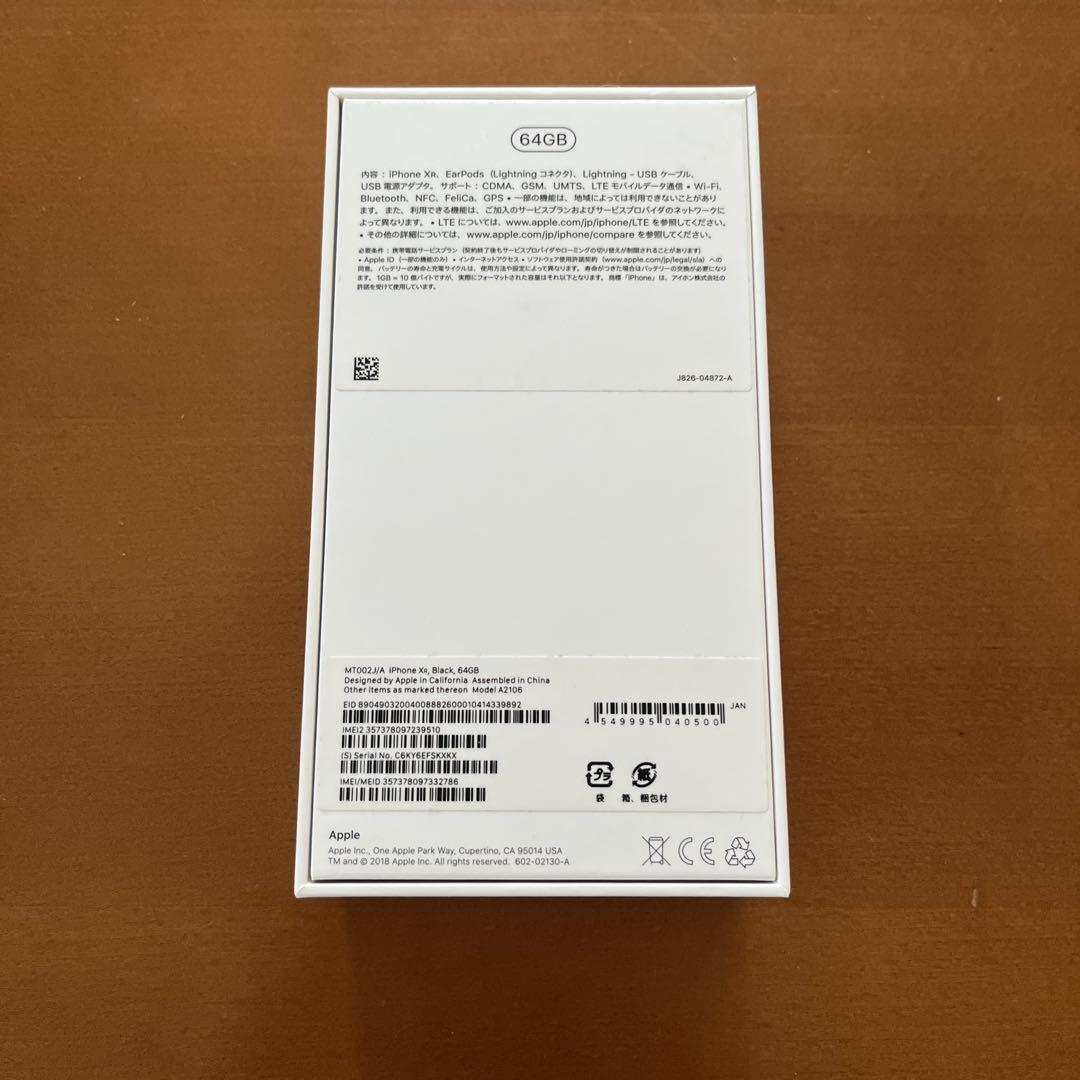 iPhone XR 64 GB simフリー ひび割れ、傷有り スマートフォン本体