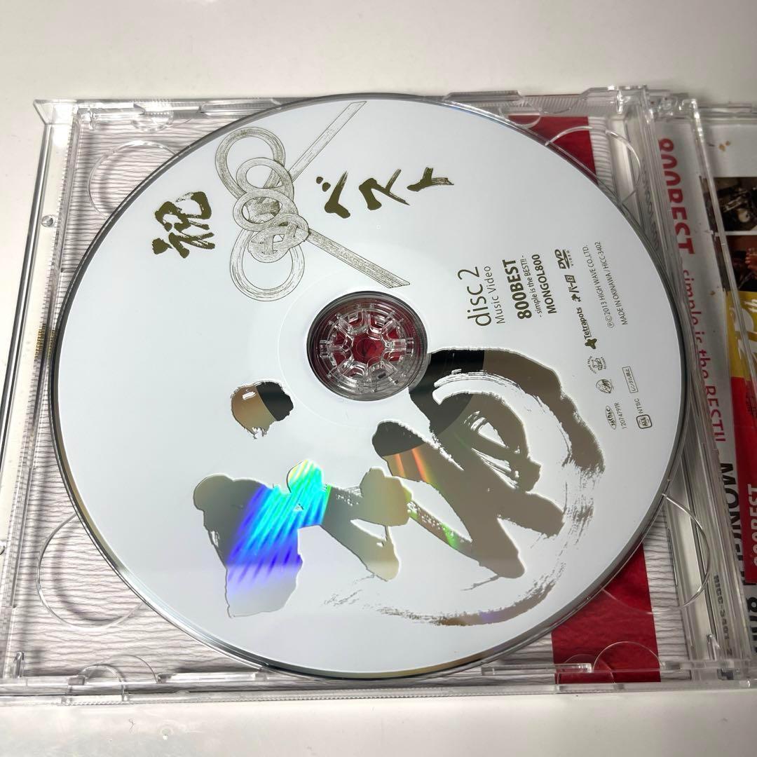 邦楽 MONGOL800 800BEST-simple is the BEST!!- Amazon.co.jp: 800BEST -simple is the BEST!!- 【通常盤
