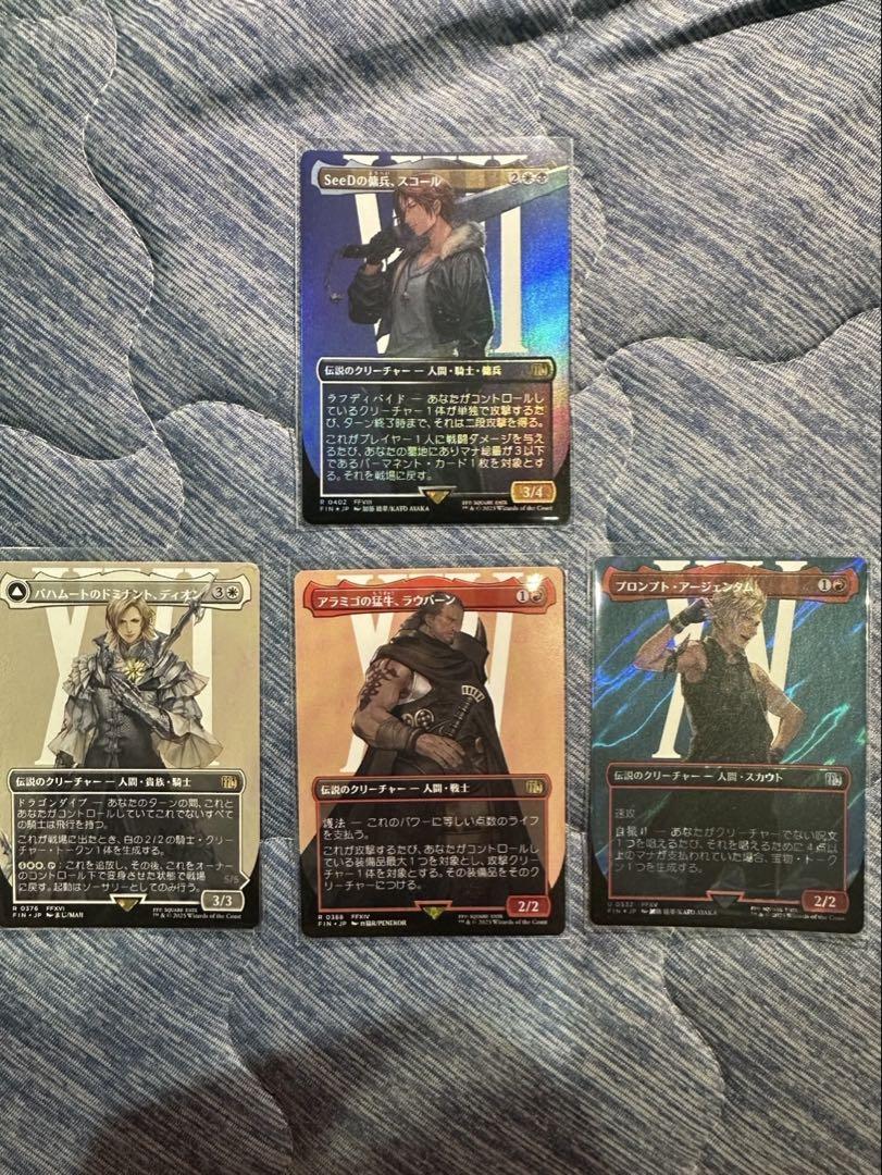 MTG FF SeeDの傭兵、スコール プロンプトアージェンダム foil