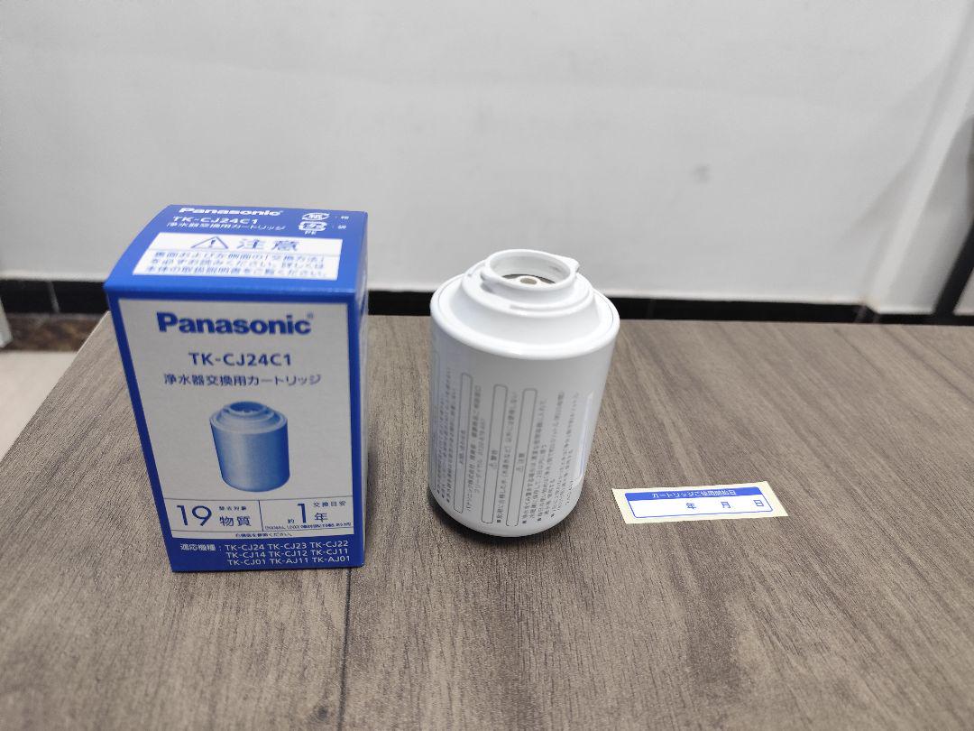 Panasonic TK-CJ24C1 浄水器カートリッジ 2個
