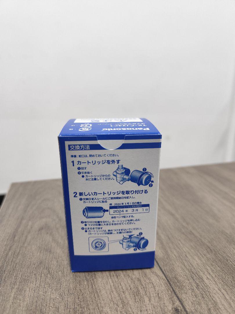 Panasonic TK-CJ24C1 浄水器カートリッジ 2個
