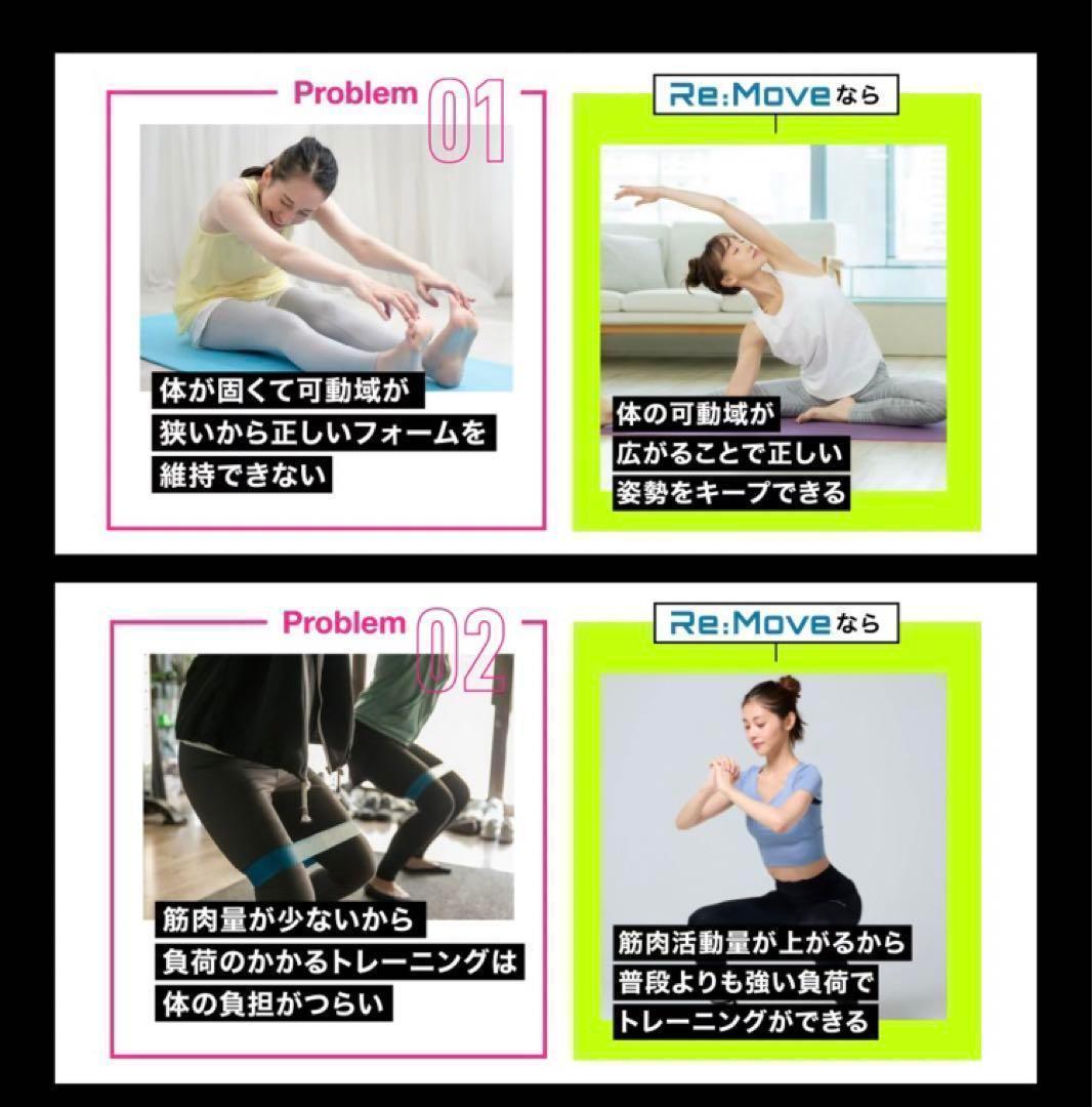 ベルミス フィット リムーブレギンス ヨガパンツ　belmise M-LKKJ