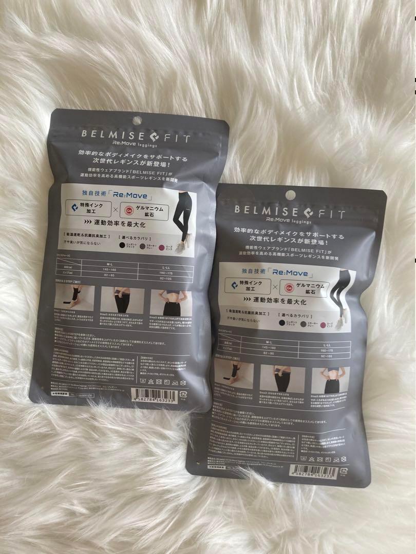 ベルミス フィット リムーブレギンス ヨガパンツ　belmise M-LKKJ