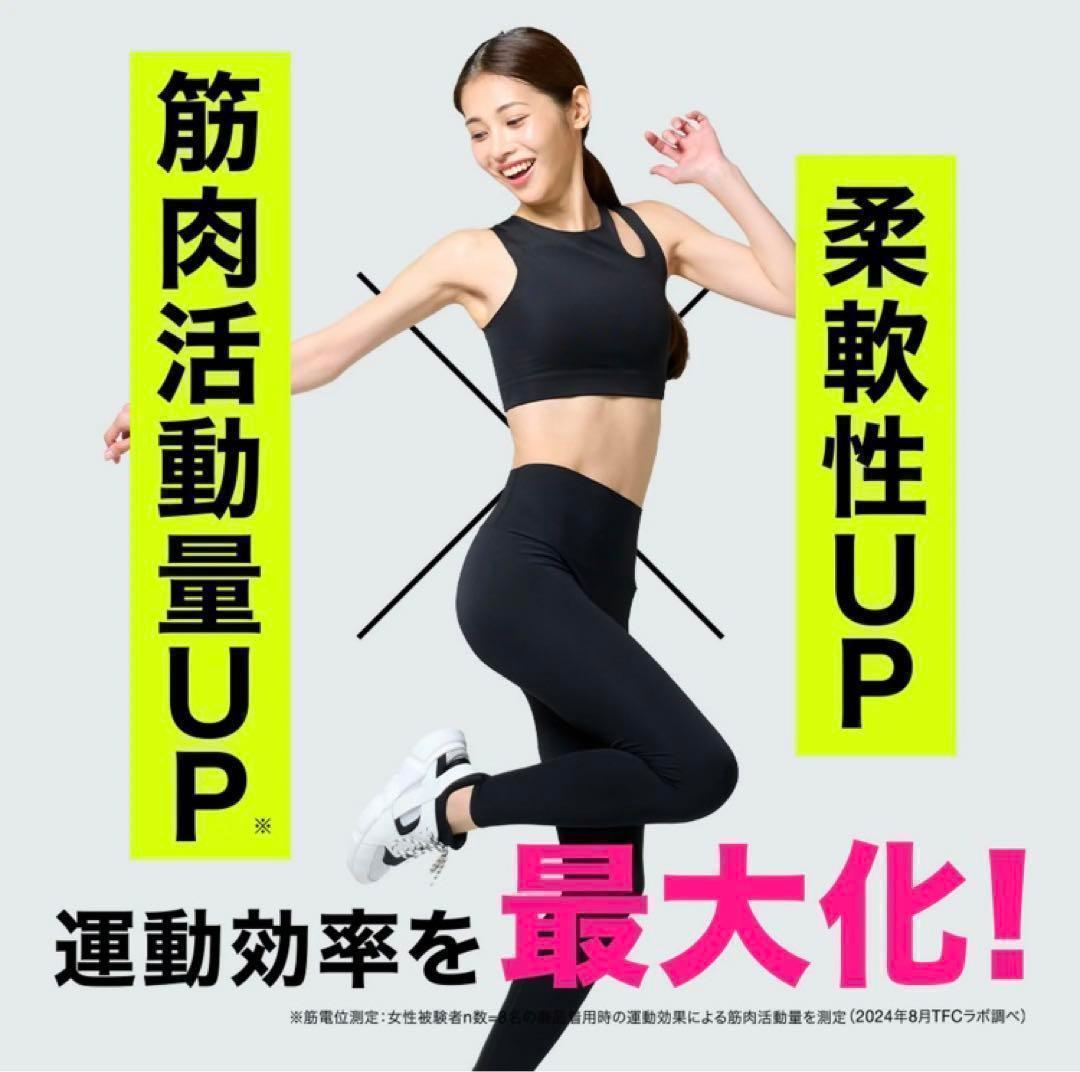 ベルミス フィット リムーブレギンス ヨガパンツ　belmise M-LKKJ