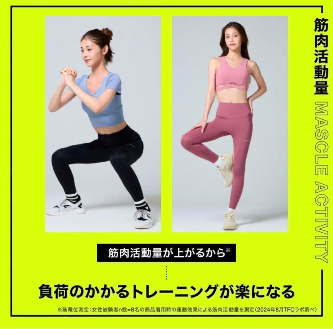 ベルミス フィット リムーブレギンス ヨガパンツ　belmise M-LKKJ